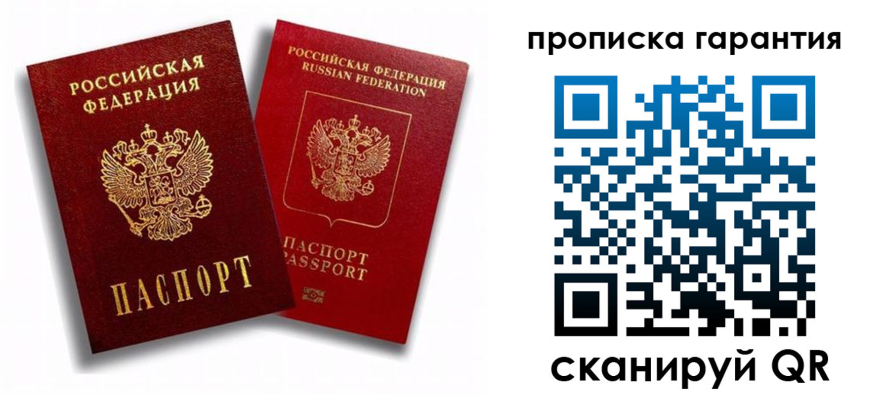 пропишу в квартире в Каспийске