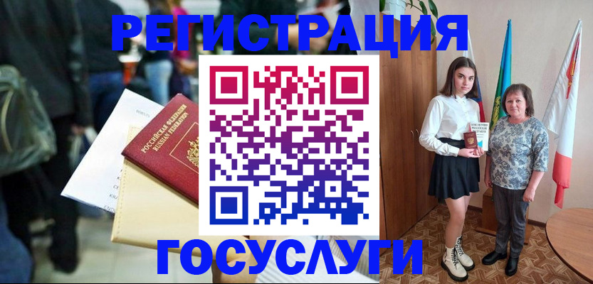 временная регистрация в Каспийске