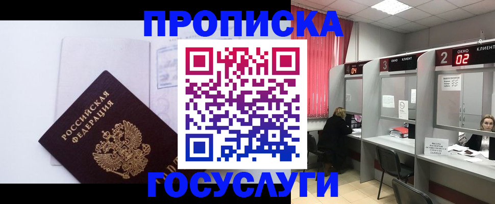найти адрес прописки в Каспийске